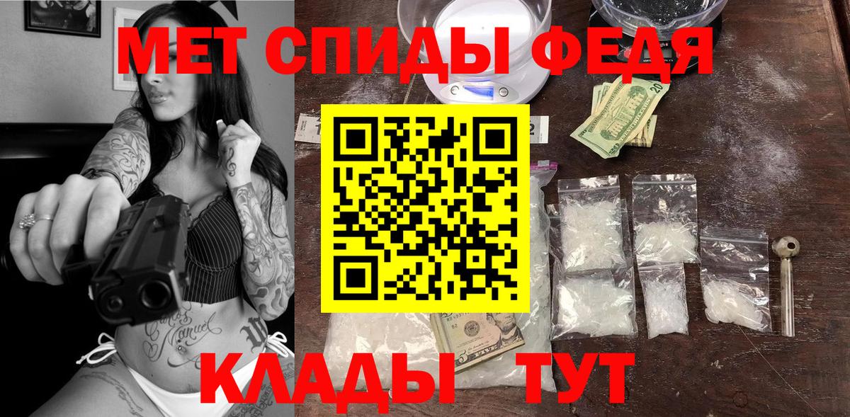 Каменск-Уральский  АМФ  Вход с VPN  АМФЕТАМИН 98% 