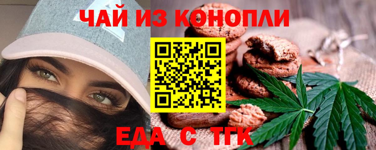 Псилоцибиновые грибы Каменск-Уральский