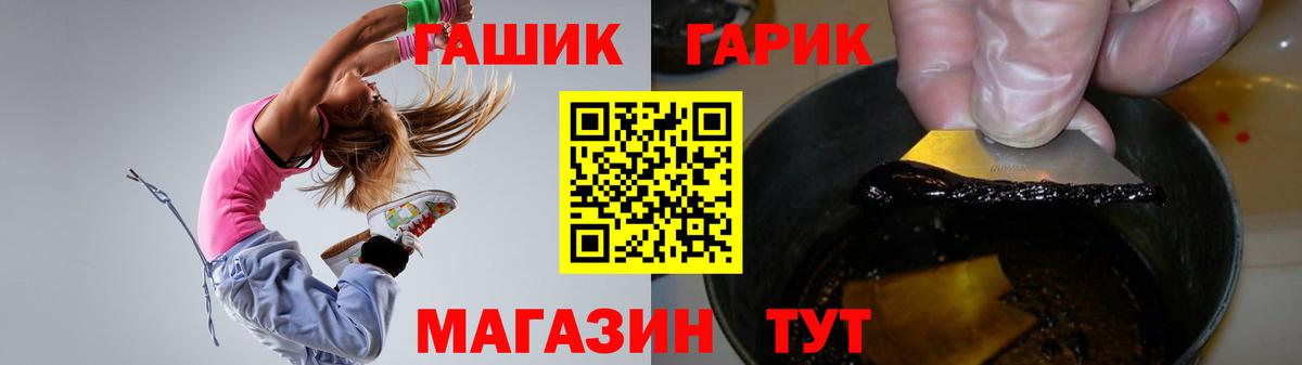 Гашиш  Вход с VPN  ГАШИШ hashish  Каменск-Уральский  Гашиш ice o lator 