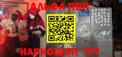 каннабис Краснокаменск