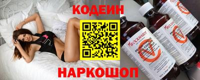 каннабис Краснокаменск