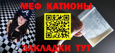 молекула духа Краснознаменск