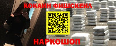 молекула духа Краснознаменск