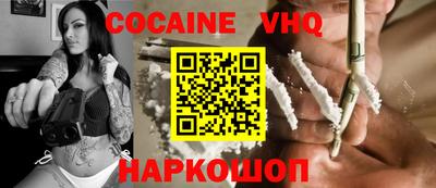 молекула духа Краснознаменск