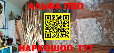 a pvp Краснодар