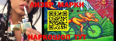 молекула духа Краснознаменск