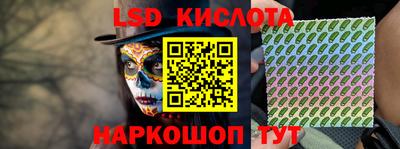 молекула духа Краснознаменск