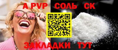 каннабис Краснокаменск