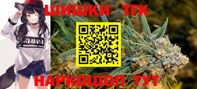молекула духа Краснознаменск