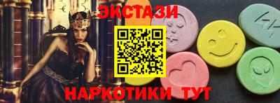 молекула духа Краснознаменск