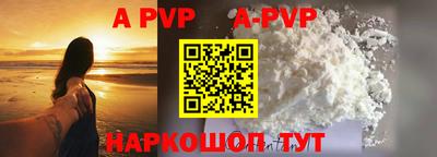 бошки Кунгур