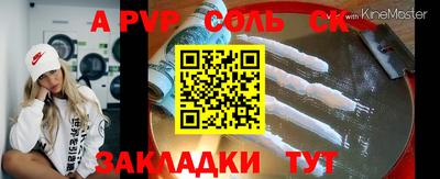 молекула духа Краснознаменск