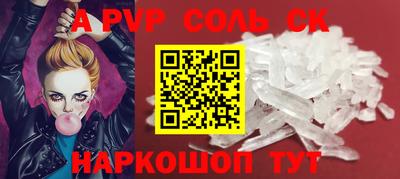бошки Кунгур