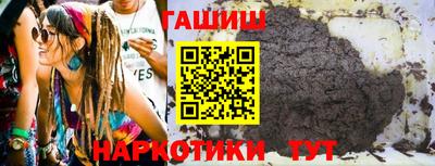 каннабис Краснокаменск