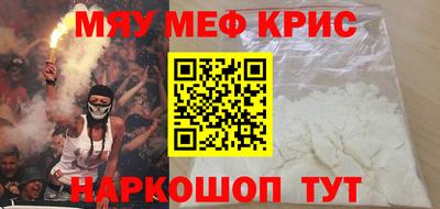 каннабис Краснокаменск