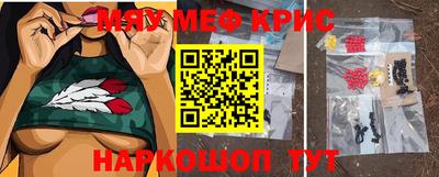 амфетамин Кумертау