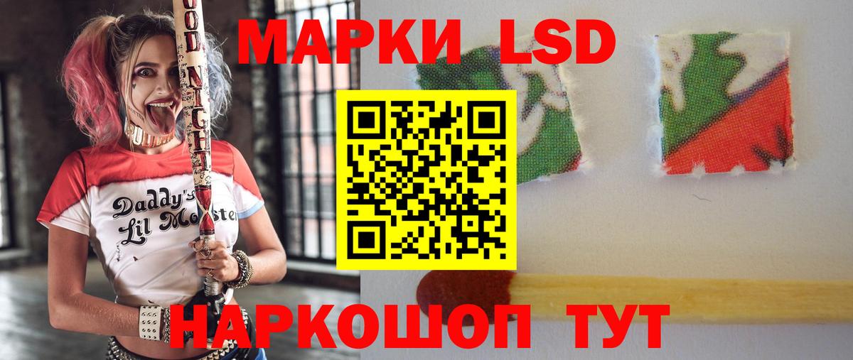 ЛСД экстази ecstasy Каменск-Уральский