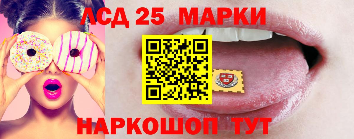 ЛСД экстази  LSD-25 экстази ecstasy  ЛСД экстази кислота  Вход с VPN  Каменск-Уральский 