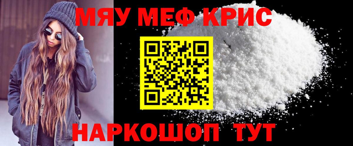 МЕФ  Каменск-Уральский