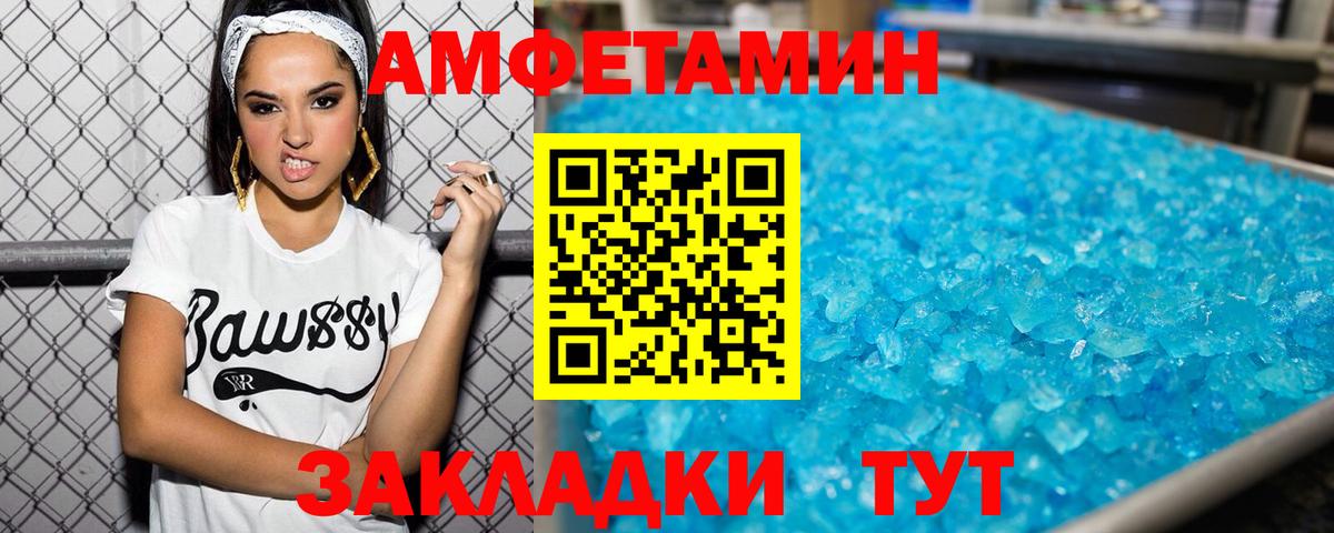 Первитин винт Каменск-Уральский