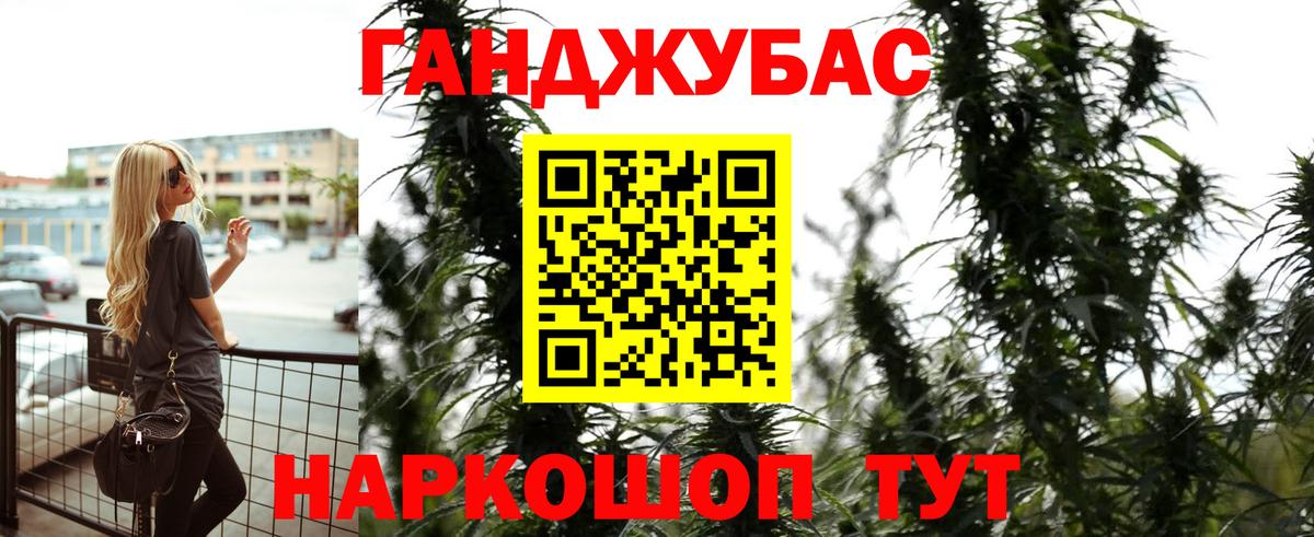 Шишки марихуана конопля  Вход с VPN  Каменск-Уральский  МАРИХУАНА тримм  Марихуана MAZAR 